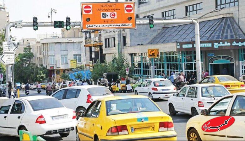 جریمه فوری این پلاکها در تهران فعال شد