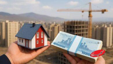 شرایط دریافت وام مسکن 2.2 میلیاردی اعلام شد
