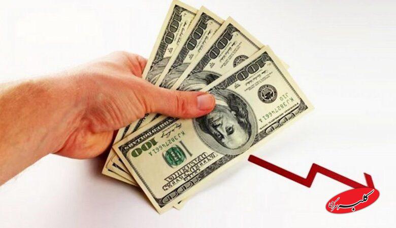 قیمت دلار، یورو و سایر ارزها امروز ۴ آذر/ دلار یک کانال سقوط کرد