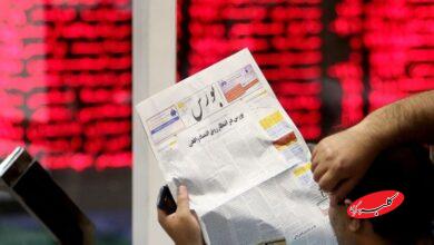 شاخص بورس تراز ۳.۳ میلیون واحد را از دست داد