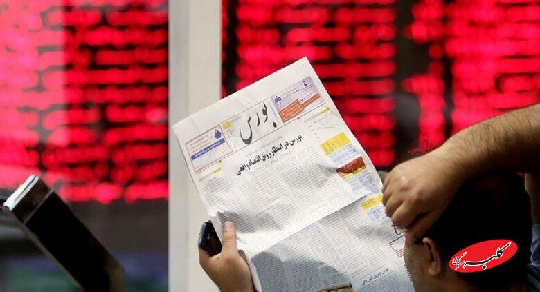 شاخص بورس تراز ۳.۳ میلیون واحد را از دست داد
