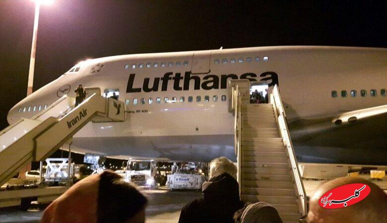 از سرگیری پروازهای لوفت‌هانزا به ایران از این تاریخ
