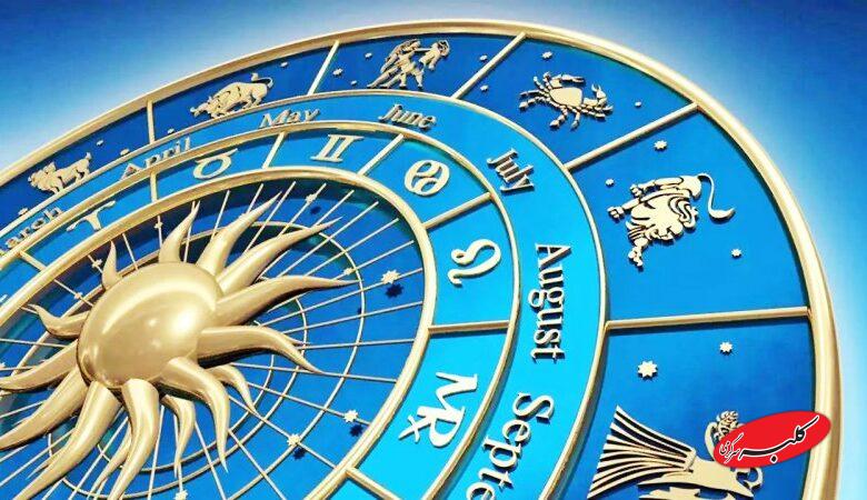 فال ابجد امروز جمعه 7 آذر 1404