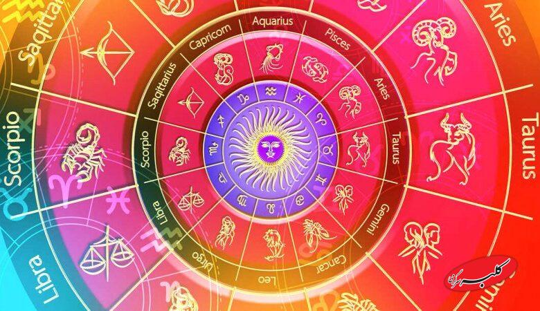 فال ابجد امروز شنبه 8 آذر 1404