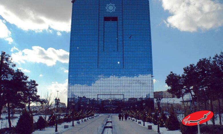 هشدار بانک مرکزی درباره کلاهبرداریهای جدید