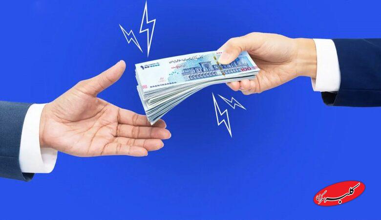 این افراد وام بلاعوض ۱۵۰ میلیونی دریافت می‌کنند + جزئیات