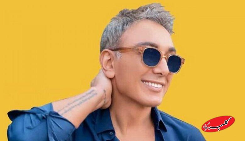 فوری/ شادمهر عقیلی با خوانندگی خداحافظی کرد+ فیلم