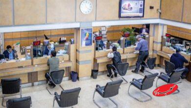 نحوه فعالیت بانک ها در استان تهران در روزهای ۹ و ۱۰ آذرماه