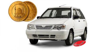 اگر ۱۰ سکه سال ۱۴۰۰ خریده بودید، امروز چند پراید می‌توانستید بخرید؟ ‌ + عکس