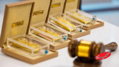 حراج شمش طلا مرکز مبادله امروز برگزار می‌شود+ جزئیات