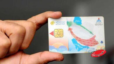 واکنش شرکت ملی پخش فرآوردههای نفتی ایران به کارت سوخت سفید