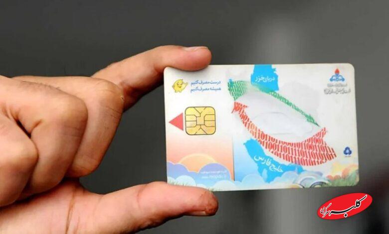 واکنش شرکت ملی پخش فرآورده‌های نفتی ایران به کارت سوخت سفید