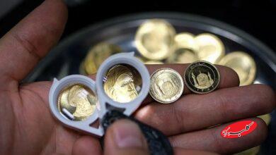 زمان جدید حراج و پیش فروش سکه اعلام شد