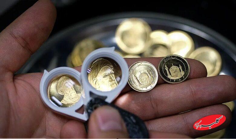 زمان جدید حراج و پیش فروش سکه اعلام شد