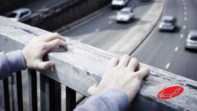 خودکشیهای پیدا و پنهان؛ میخواهم زنده نمانم