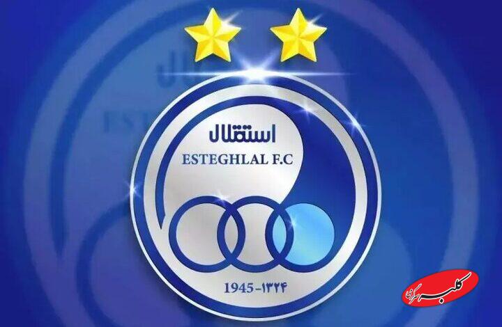 تیمداری استقلال در رشته هاکی/ آبیها آسیایی میشوند