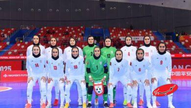 پخش زنده بازی فوتسال زنان ایران و پاناما از تلویزیون + ساعت پخش