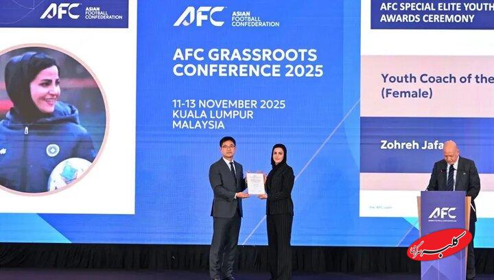 بانوی ایرانی مربی سال آسیا شد