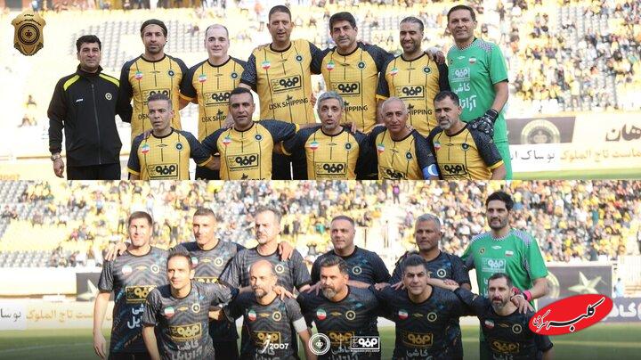 دیدار ستارگان دهه ۸۰ و ۹۰ سپاهان برگزار شد