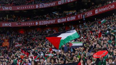 استقبال باشکوه از مردم بیلبائو و ایالت باسک از تیمملی فلسطین