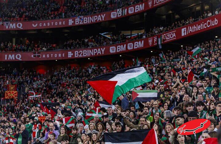 استقبال باشکوه از مردم بیلبائو و ایالت باسک از تیم‌ملی فلسطین
