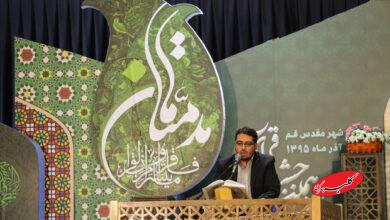 لازمه موفقیت در کشور،حرکت مبتنی بر رویکرد محله و مسجد محوری است