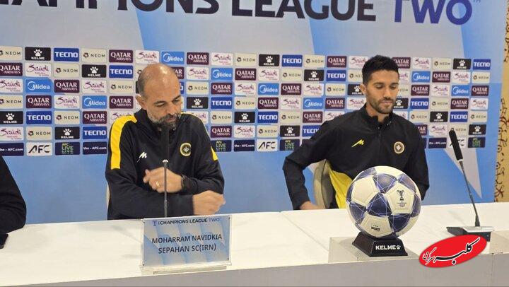 دیدار دشواری را پیش‌رو داریم/ نیازمند حضور هوداران هستیم