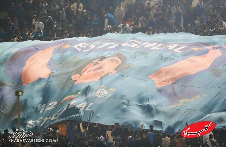 استقلال مقابل فولاد با حضور تماشاگران برگزار میشود