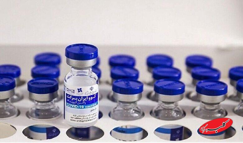 نتایج وحشتناک یک نظرسنجی درباره واکسن کرونا؛ «فایزر» چه بلایی سر آمریکایی‌ها آورد