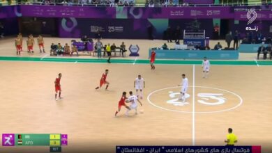 پرچم افغانستان بهجای پرچم ایران در صداوسیما نمایش داده شد +عکس