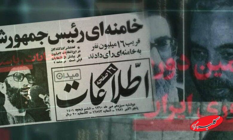 سیاستمداری که تنها ۲۷ روز رئیسجمهور بود!