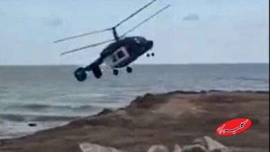 ۵کشته در سقوط بالگرد روسی Ka-۲۲۶ در امتداد خزر +ویدیو