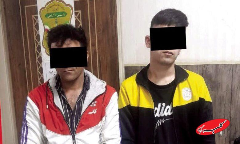 دختر فراری در خانه دزدان نقابدار بازداشت شد! +عکس