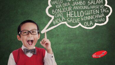 معجزه یادگیری زبان در شکست «پیری»!