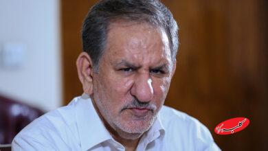 اسحاق جهانگیری، معاون اول دولت های اول و دوم حسن روحانی