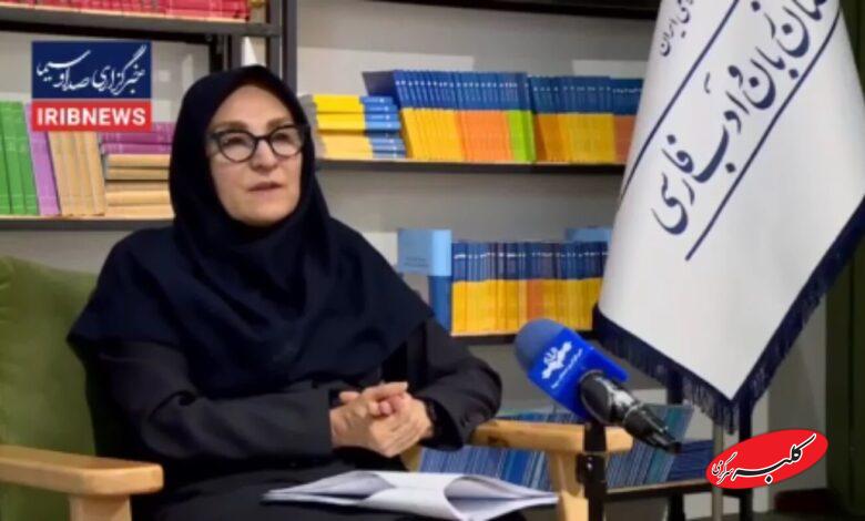 فرهنگستان زبان چه واژهای را جایگزین «کرانچی» میکند؟ +ویدیو