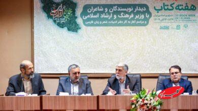 دفتر ادبیات، شعر و زبان فارسی آغاز به کار کرد/ وزیر فرهنگ: فعلاً شرح وظایف را تدوین کردهایم