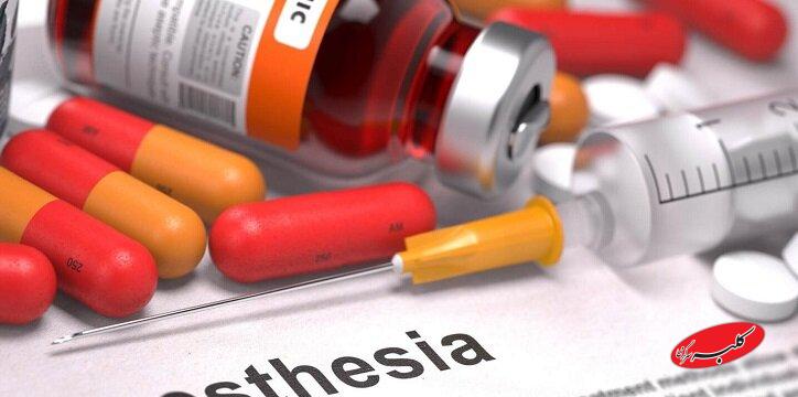 گزارش تکاندهنده از قرصهایی که زندگی دختران ما را نابود میکند!