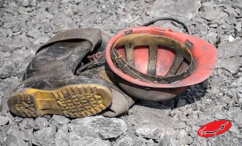 حادثه مرگبار در معدن کوهبنان تایید شد