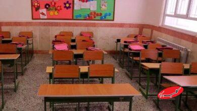 تعطیلی مدارس مدارس و ادارات