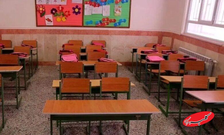 تعطیلی مدارس مدارس و ادارات