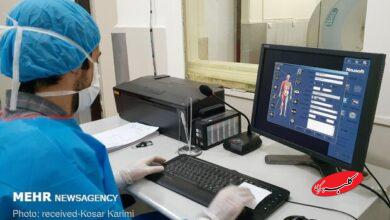 کدام رشته پزشکی را «چشم عالم پزشکی» می‌نامند