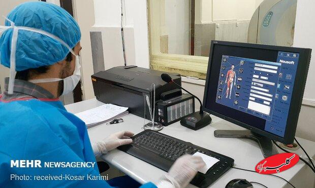 کدام رشته پزشکی را «چشم عالم پزشکی» می‌نامند