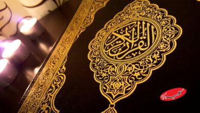 پذیرش دانشجویان دکترا در دارالقرآن مسجد جامع الجزایر