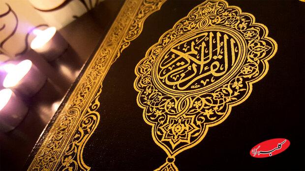 پذیرش دانشجویان دکترا در دارالقرآن مسجد جامع الجزایر