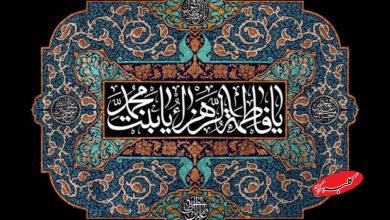 چرا حدیث کساء بر محور حضرت زهرا(س) است؟؛ اوج عظمت عرفانی بانوی دوعالم