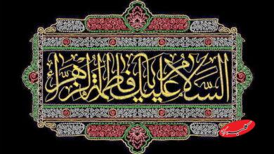 برگزاری مجلس توسل به حضرت زهرا(س) با سخنرانی حجت‌الاسلام فاطمی‌نیا