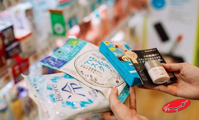 لوازم آرايشي