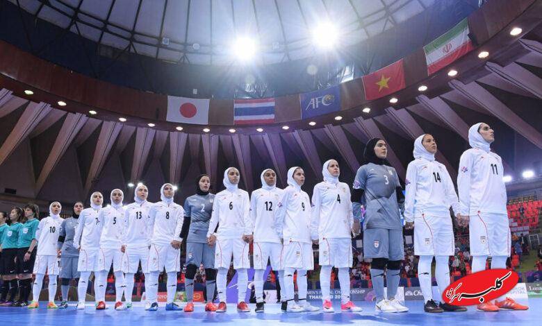 تیم ملی فوتسال بانوان