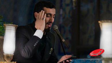 مرثیه خوانی مهدی رسولی به مناسبت شهادت حضرت زهرا(س)